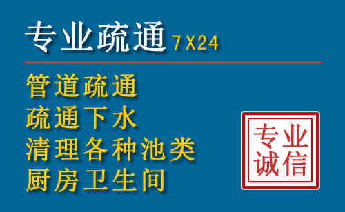 宕昌科技助力下的2026年夏季窨井管道疏通的新特点